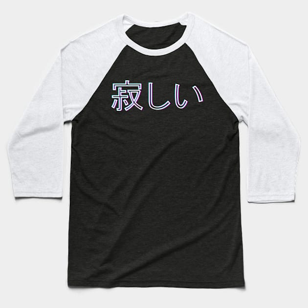 I'm lonely. 寂しい Baseball T-Shirt by giovanniiiii